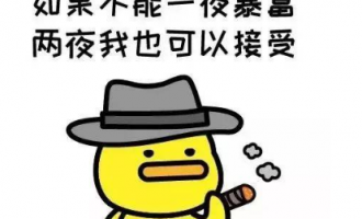 网上兼职真的很容易月入过万吗？