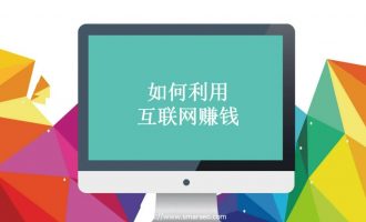 为什么别人行，你网络上赚不到钱